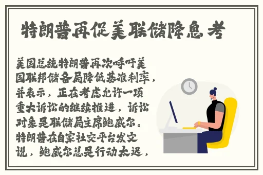 撩起胸让我的 蹭来蹭去漫画