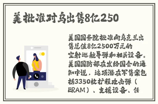 白裤袜校花 扒腿让我c