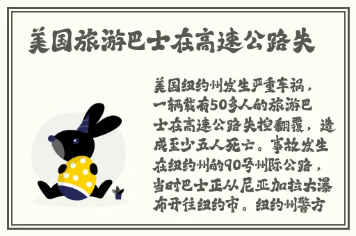 没带罩子让c了一节课怎么办