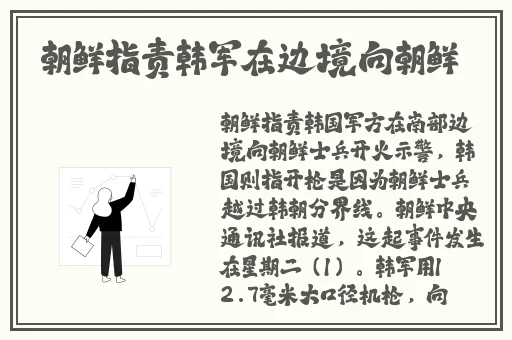 可以和女角色拔萝卜的游戏